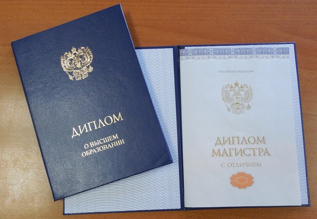 Купить диплом ИЭУиП на бланке