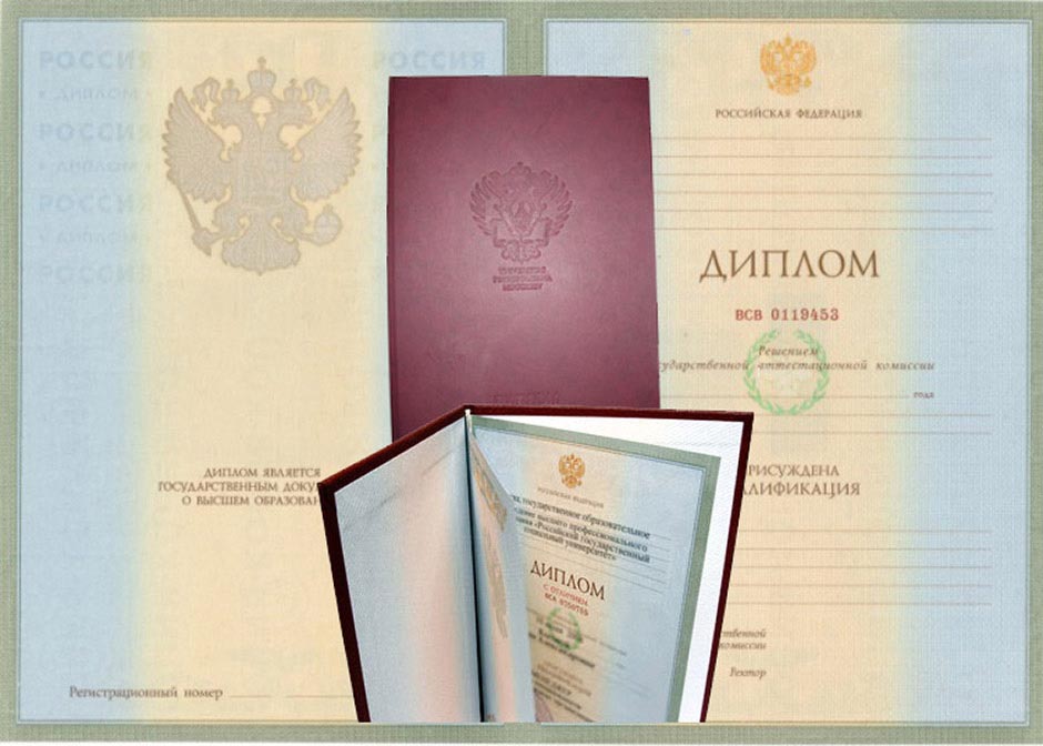Купить диплом электромонтажника по низкой цене лучший выбор для вашего будущего