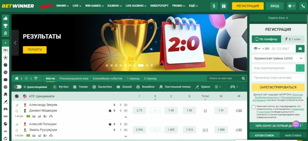 Discover the Betwinner Nigeria App Your Ultimate Betting Companion