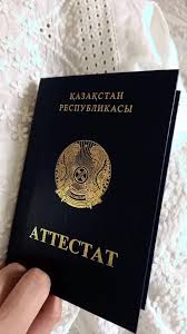 Купить диплом ИКиП по низкой цене – Ваш путь к успеху