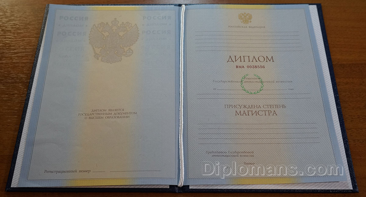 Купить диплом МТИ по низкой цене - Как сделать правильный выбор