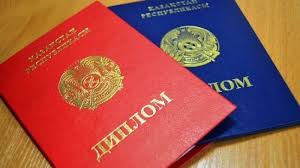 Купить диплом о неполном высшем образовании советы и рекомендации