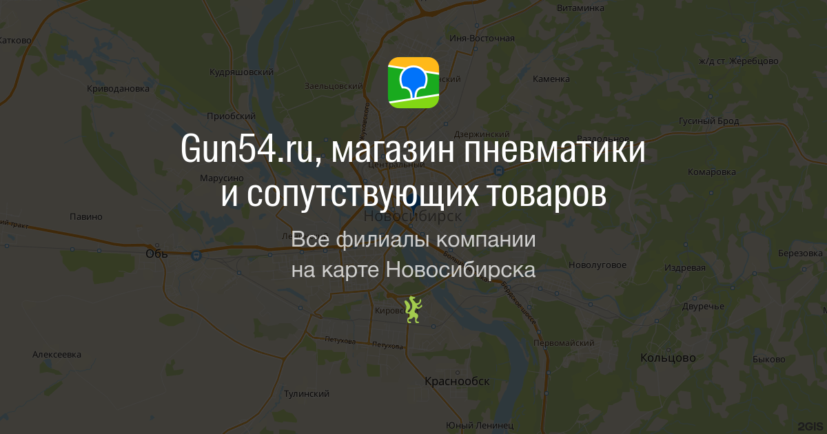 Купить пневматическую винтовку Егерь Обзор и Рекомендации