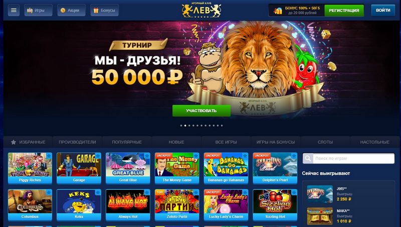 Подробный анализ сайта Lev Casino, навигации и удобства использования