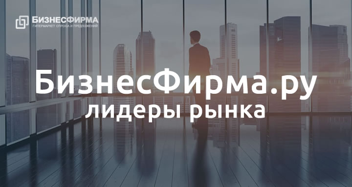 Продажа бизнеса как быстро и выгодно продать фирму с лицензией
