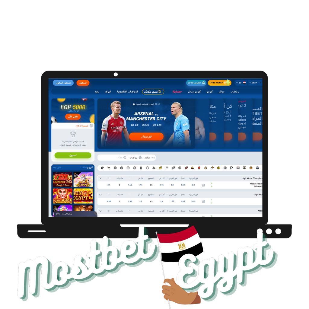 Mostbet-də: İlk depozitinizdə 125% bonus təklif edən bukmeker şirkəti