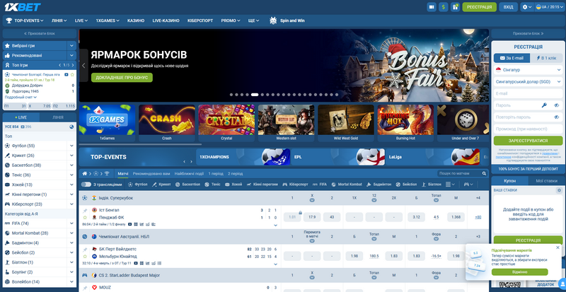 Сайт казино 1XBet
